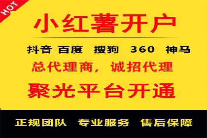 抖音信息流广告案例：品牌增长秘诀